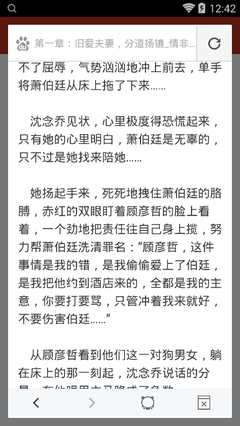 爱游戏体育登录官网